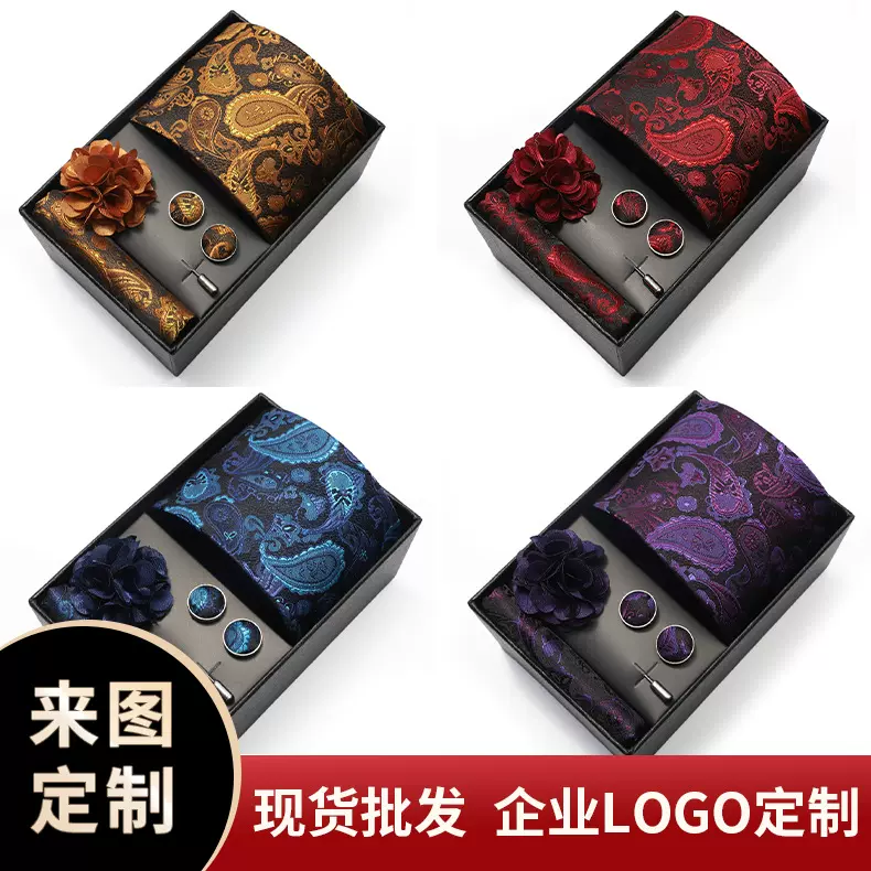 领带现货结婚婚礼领带新郎喜庆酒红领带男士西装袖扣胸花配饰套盒
