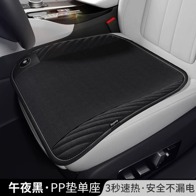 seat heating pad full set – Multi-function pad - 55493-ancheng-nano-silver-pp-pad-main-driver-corduroy-black-cigarette-lighter-12v