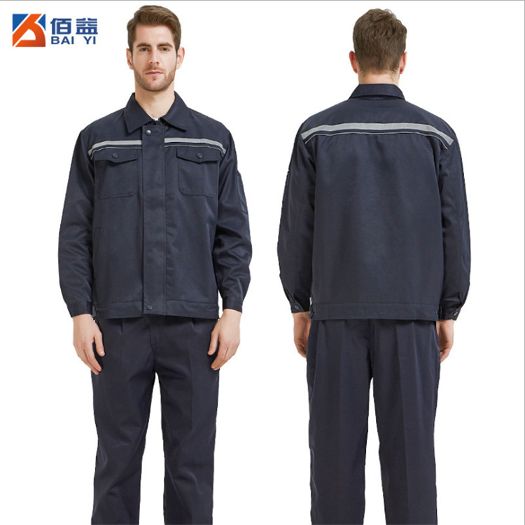 佰益SF-6015防酸防静电工作服藏青艳兰分体套装化工电厂石油燃气