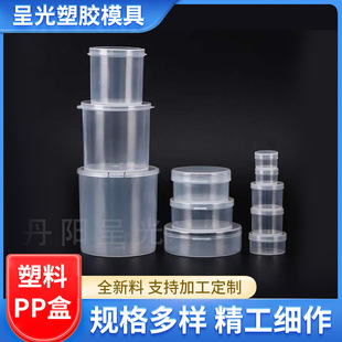 �A��С����͸������PP�д���DIY�ռ{���b��������wȫ��