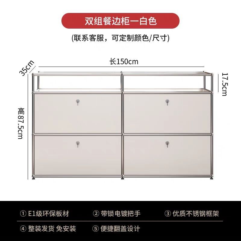 USM轻奢中古餐边柜北欧不锈钢斗柜角柜ins储物边柜电视柜收纳柜子|undefined
