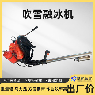 �F܉��ȼʽ������ѩ�ڱ��C��ؓ��ѩ�ڱ��C���������܉�ڱ��O��