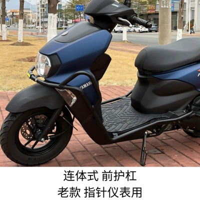 Suitable for Yamaha Xuying 125 Bumper Front Bumper Jym125T-3 Motorcycle Anti-Fall Bar Large Pedal Modification (Motorcycle bumper) - carbon-steel-front-bumper