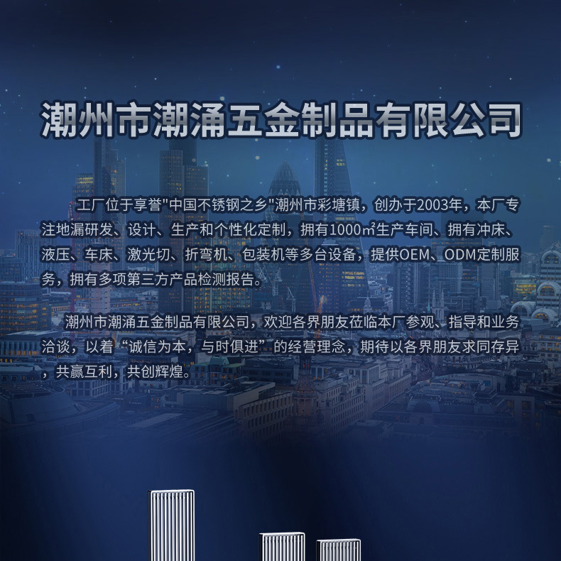 品牌故事_01_01.jpg