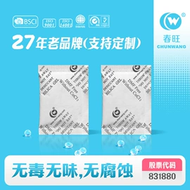 硅胶;矿物吸附剂;家用除湿剂