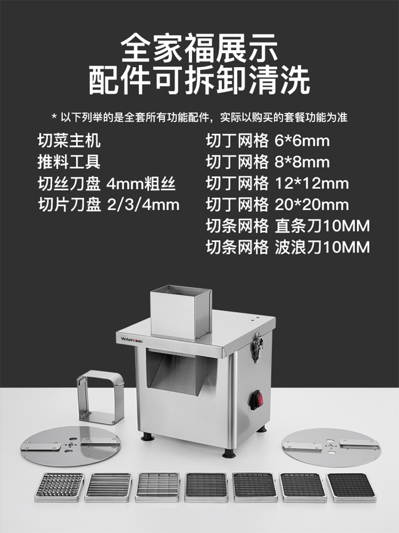 跨境薯条土豆切条机三合一商用切条神器果蔬萝卜小型多功能切菜器