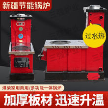 ú������½������t�Ӳ�ů�t���ܼ���ȼúȡů�tů��偠t�r���ů