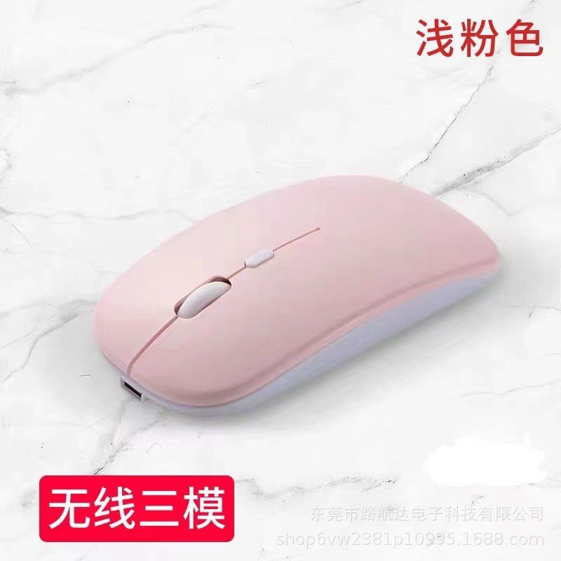 Al por mayor de la fábrica aplicable a Apple Huawei Xiaomi recargable mudo Bluetooth ratón inalámbrico de modo Dual ratón luminoso