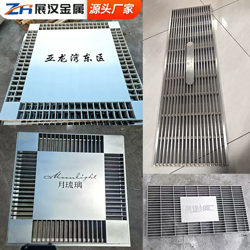 304不锈钢集水井盖板工厂批发价防滑格栅板园林车库集水坑井盖板