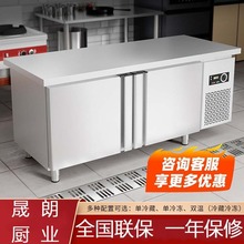 保鲜工作台冷藏平冷工作台直供厨房多功能商用加厚不锈钢