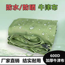 �غ�pvc�񲼼Ӻ��ˮ����������겼������ﲼ��ĥ���β����겼