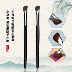 單支動物毛斜角指腹鼻翼暈染刷修容刷馬毛化妝刷子鐮刀鼻影刷