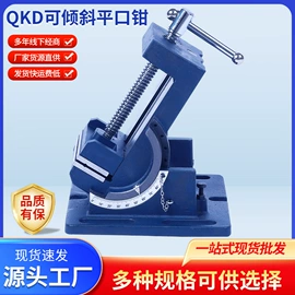 平口钳;其他钳类工具;台虎钳