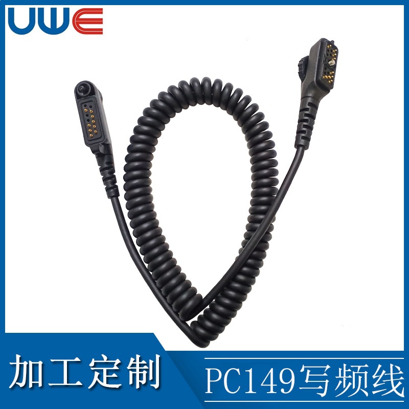 海能达Hytera原装写频线编程线PC149对讲机写频线 编程线缆
