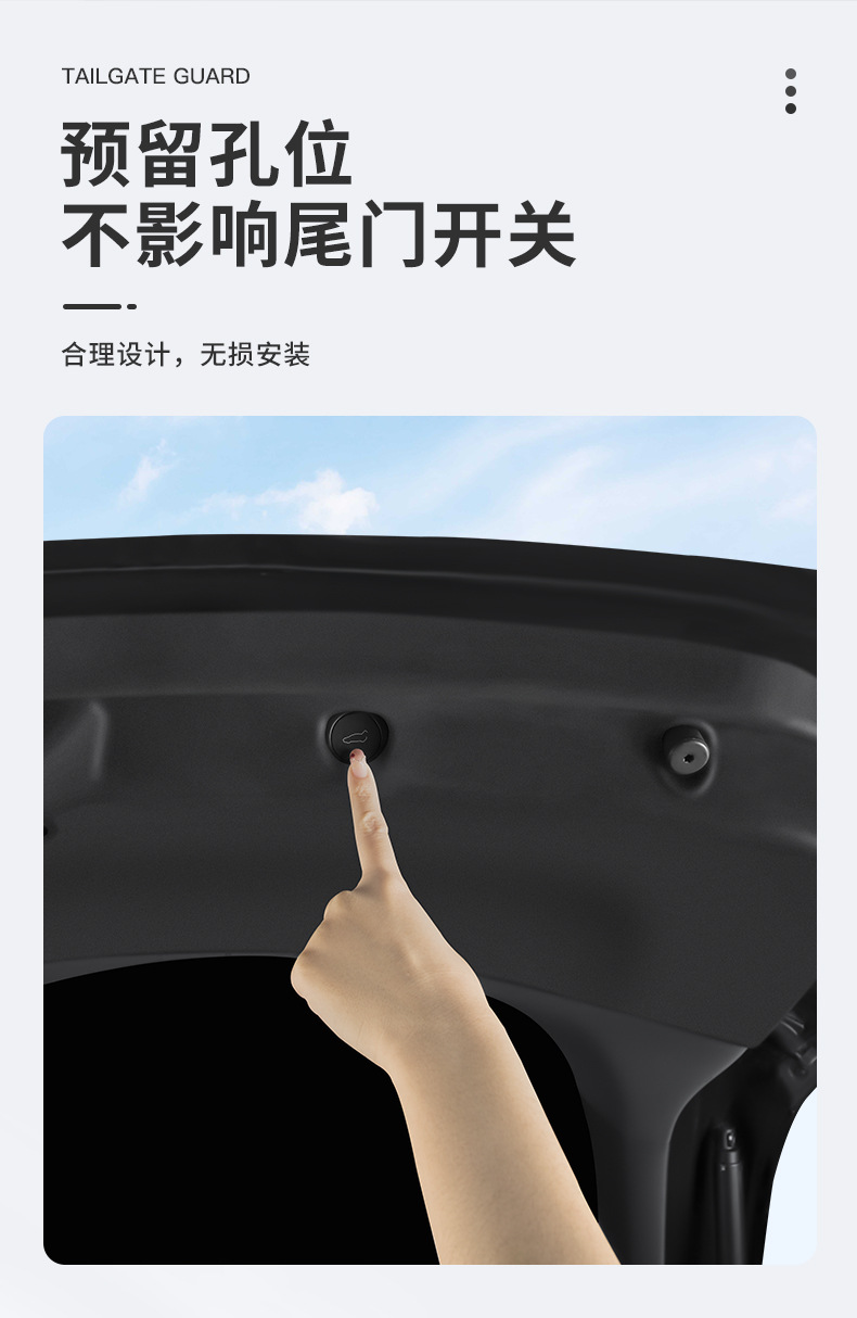 Suitable for 26 Models of the Updated Y Tesla Tailgate Guard, Wholesale of the Updated Version of Model Y Trunk Door Full-Cover Guard
