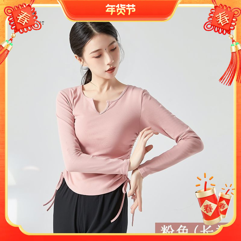 Modern Dance Clothes, Women's Dance Clothes, Short-Sleeved Slim Tops, Classical Dance Clothes, Chinese Dance Practice Clothes, Dance Practice Clothes