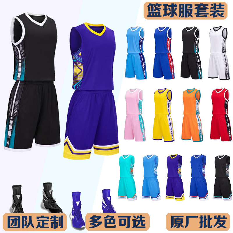 Basketball Uniform Suit Men's Professional Game Training Uniform Moisture-Wicking, Quick-Drying and Breathable Team Number Vest Shorts
