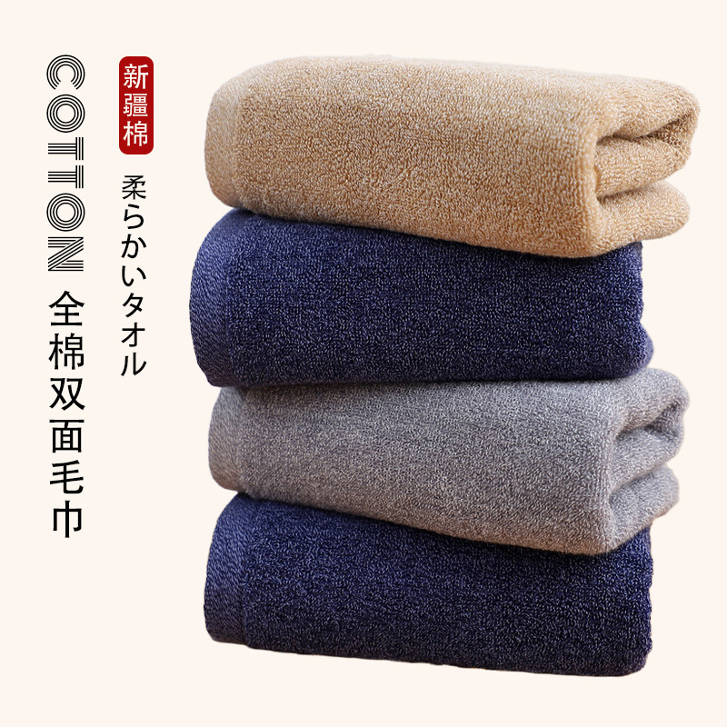 Japanese-Style Muji Pure Cotton Double-Sided Towel, Solid Color Bathroom Face Towel, High-Density Pure Cotton for Hotel Use