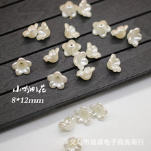 100颗起ABS亚克力仿贝壳仿珍珠小花手工DIY古风发簪头饰手饰配件