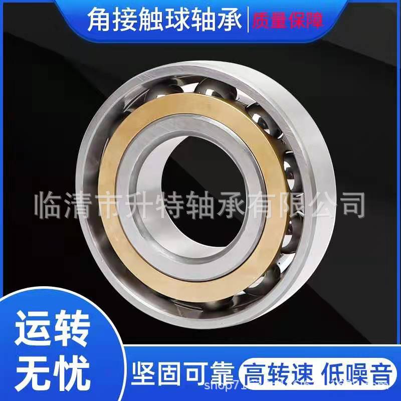 厂家供应天马TMB单列角接触轴承AC ACM BM机床主轴 水泵 补焊机轴