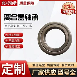 机械离合器;其他滚动轴承;导轨