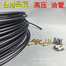 ̨�aɽ������܇�͵����x�͹�5mmҺ���͹�355�̈́x�������ͨ�����