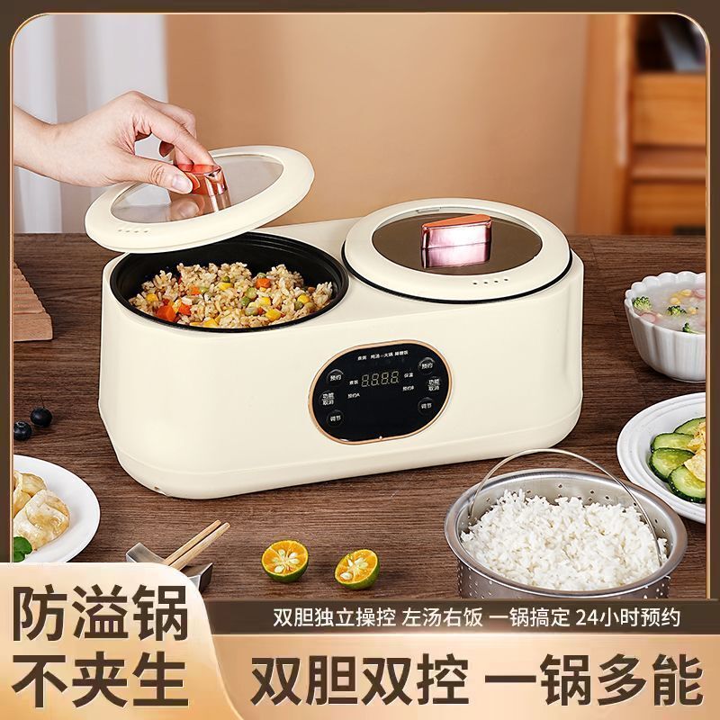 双胆炊飯器炒め鍋多機能炊飯器鴨電熱鍋蒸煮機械電気煮鍋|undefined