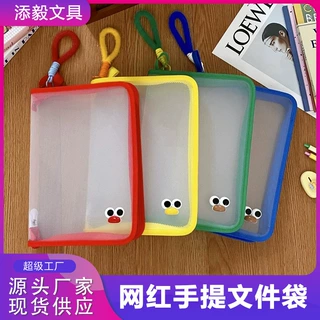 彩色透明文件袋ins高颜值A4手拉链收纳袋学生试卷收纳文件夹批发