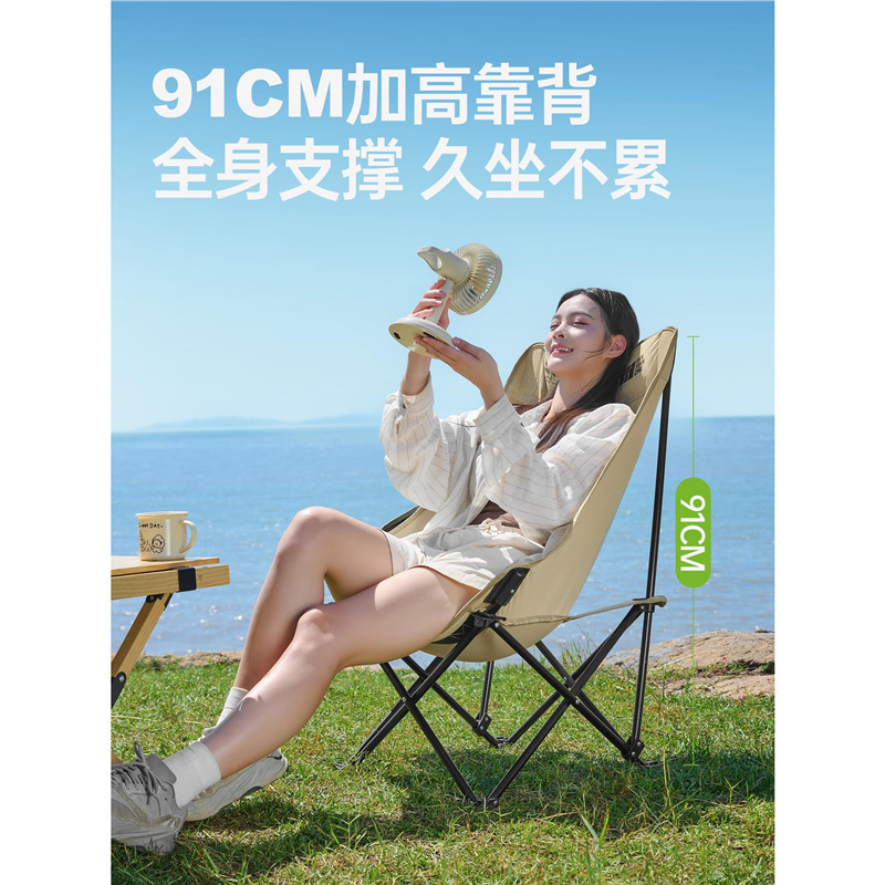 エクスプローラー アウトドア 折りたたみ椅子 ムーンチェア キャンプチェア リクライニングチェア ポータブルビーチチェア 釣り椅子 スツール テーブルチェア 昼休み|undefined
