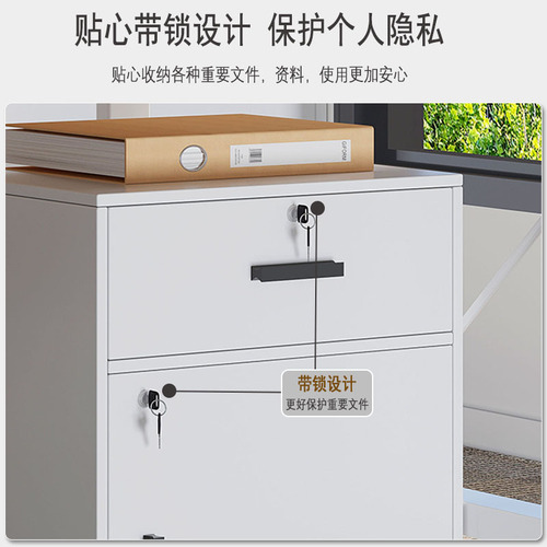 File cabinet with lock under desk storage cabinet multi-layer drawer storage cabinet floor-standing wooden low cabinet for confidential information
