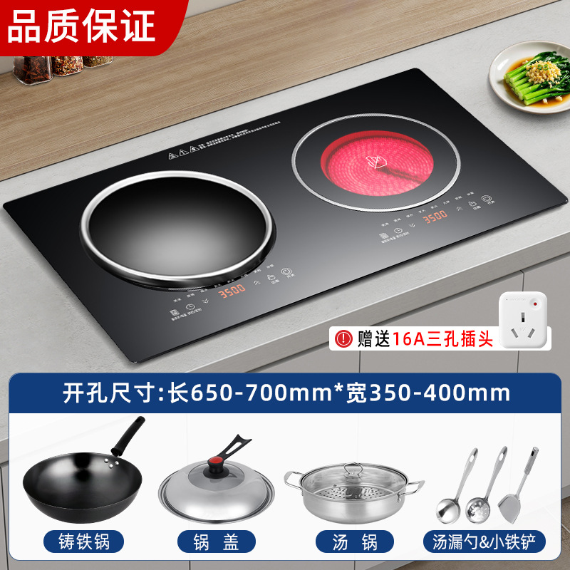 왼쪽 오목 오른쪽 도자기 3500w+3500w 주철 냄비+국 냄비 세트