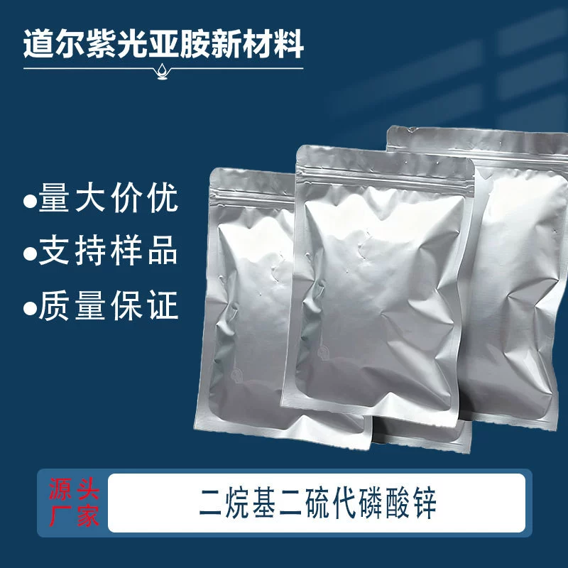 Ускоритель отверждения каучука на основе диаллилдитиофосфата цинка ZDTP 99% чистоты, артикул 68649-42-3