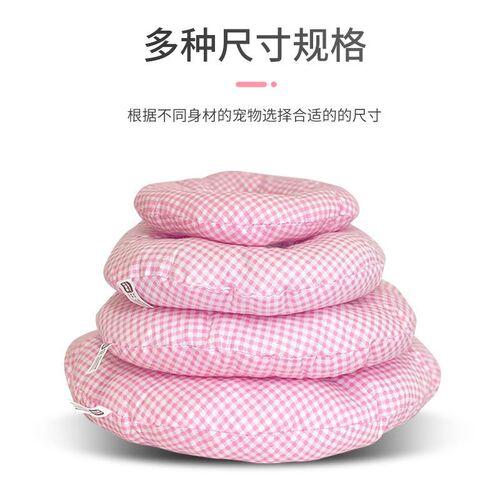 Medallion Elizabeth Soft Collar for Cats and Dogs, Beauty Headgear, Anti-Licking and Anti-Biting Protection Collar, Neutering