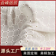 纯棉绣花布白色布料镂空刺绣几何圆点绣ins风服装家居连衣裙面料