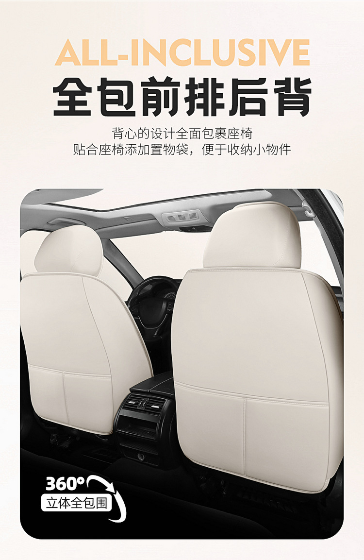 25 European and American Cross-Border Four-Season Universal Car Seat Cushions Nappa Leather Five-Seater Full Leather Full Surround Seat Cover Car Cushion Cover
