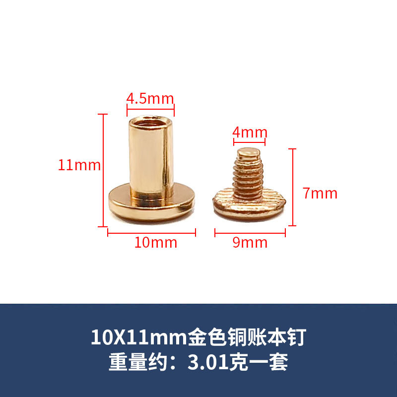 現貨銅製平頭帳簿用留め具、ロックネジ、フォトアルバム、帳簿、レシピ、I字型留め具、革ベルト、両頭留め具|undefined