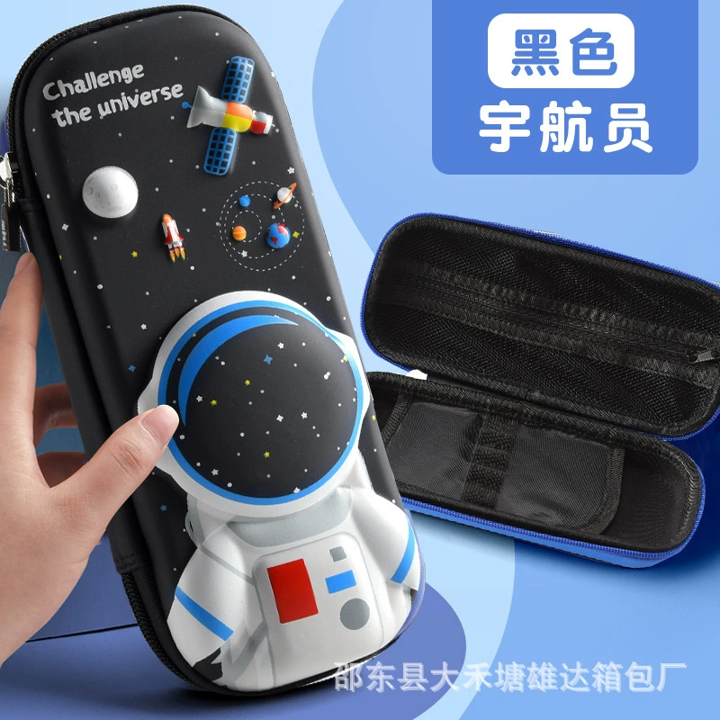 Cute children's pencil case for students for boys, 3D