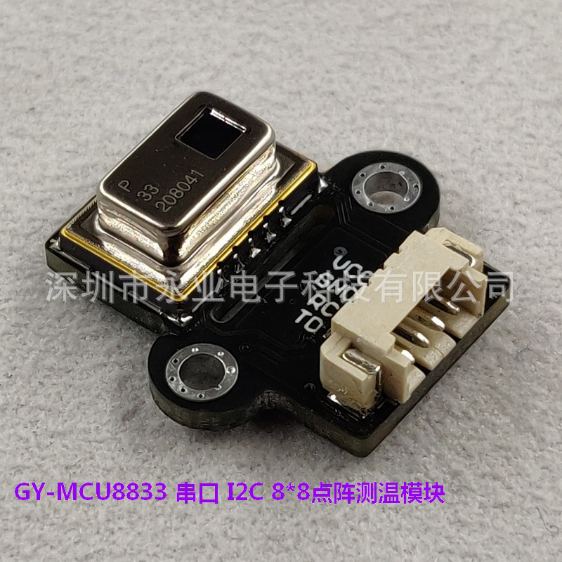 GY-MCU8833 AMG8833 serial port Infrared Temperature measurement dot matrix sensor 8*8 Thermal Imager module