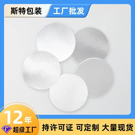 塑料瓶、壶;塑料罐;化妆品包装