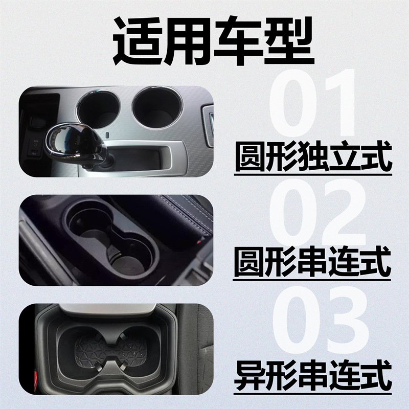 Cross-Border New Car Water Cup Holder Multi-Functional Car Center Console Beverage Holder Water Cup Holder Extra Large Beverage Cup Holder