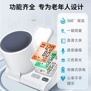 Ѫ��Ӌ����ʽ����Ѫ������Ͳʽ���Ѫ��Ӌ�y���x�t�ü�����Ѫ��Ӌ