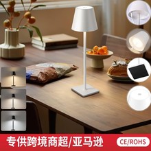 跨境充电高脚杯台灯RGB氛围灯创意装饰酒店餐厅吧台LED触摸小夜灯