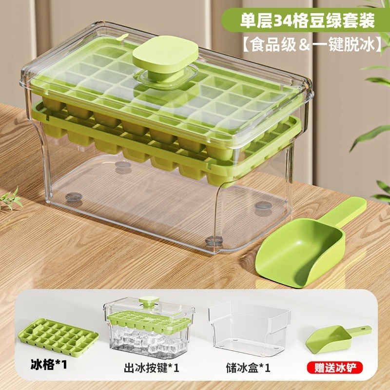 ワンクリックアイスキューブ型家庭用簡単離型急速冷凍家庭用製氷ボックス保存冷凍アイスキューブモデル|undefined