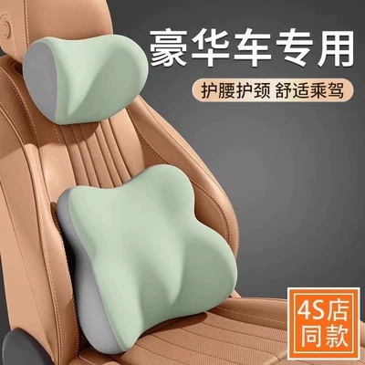 Waist support, Neck Protection, Driving Office Seat