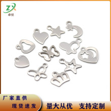 饰品配件不锈钢尾牌小吊坠挂件桃心五角星蝴蝶结皇冠多款手工diy