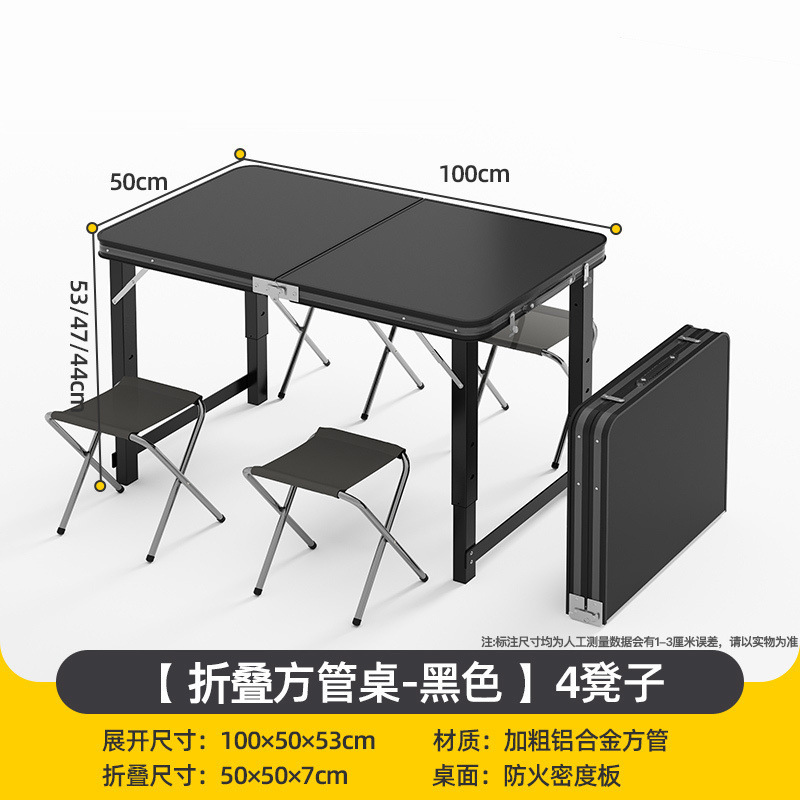 ポータブル折りたたみテーブル、屋台、屋外用小型テーブル、折りたたみ式アルミニウム合金キャンプダイニングテーブルと椅子、屋外|undefined