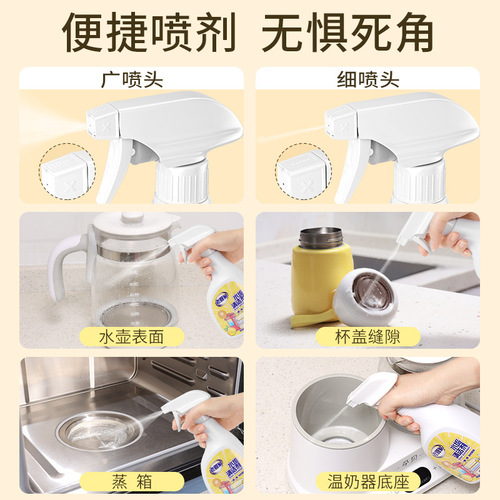 New product Lao Guanjia citric acid scale cleaner baby electric kettle food grade descaler household scale removal