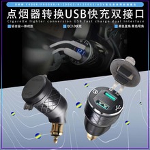 �m�Ì��RF750GS/F850/R1250GS/ADV���b�c�����D�QUSB�֙C�����^