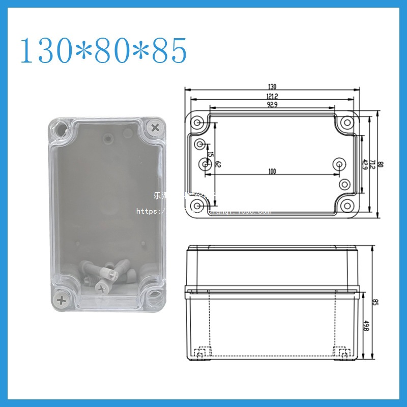 批发透明AG130*80*85防水接线盒 ABS塑料盒 塑料壳 端子盒 电源盒