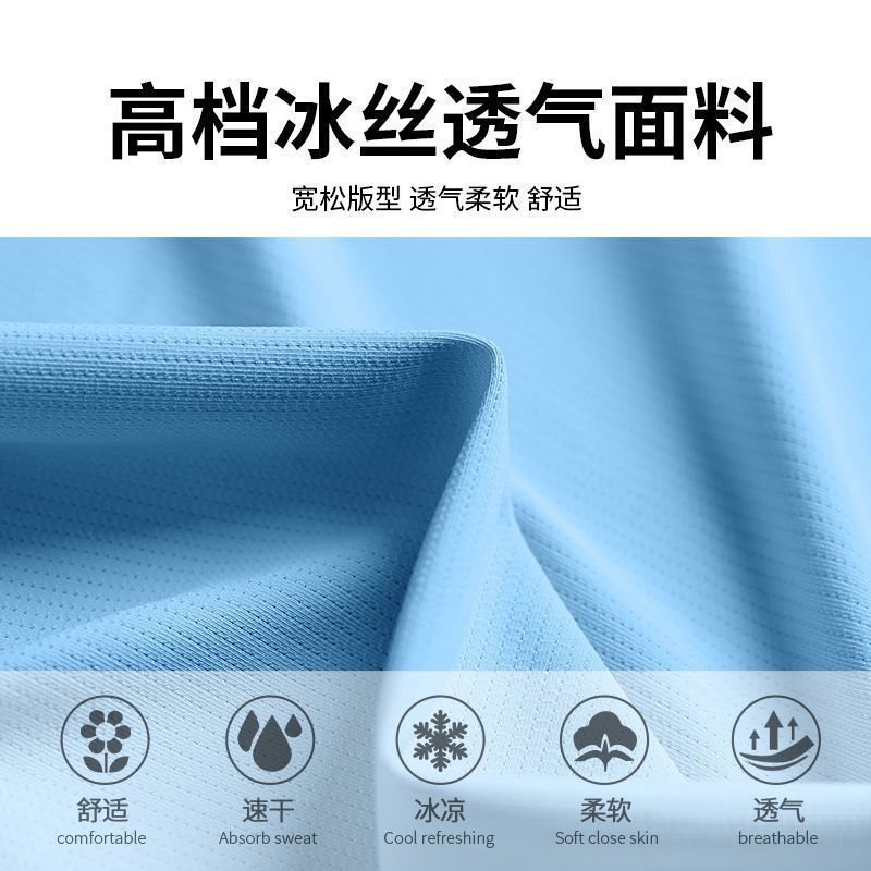 跑步背心男无袖马拉松速干运动t恤夏季薄款冰丝篮球新款坎肩健身|undefined